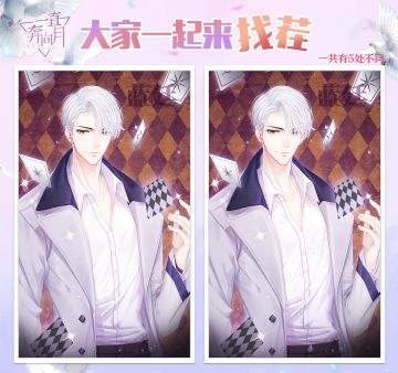 【茬言观色】第四期，你们的蓝大人来咯~