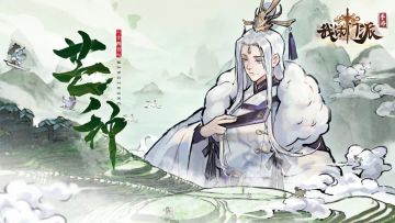 今日芒种 |（已开奖） 和小师妹一起为高考学子加油赢周边好礼