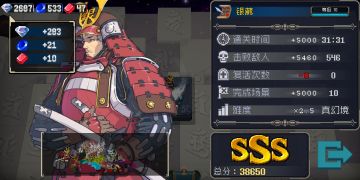 更来更去最好玩的还是银藏，猛虎刀狩流银藏。