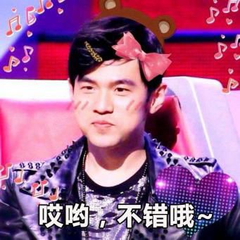 据说，周董为我们写歌了！