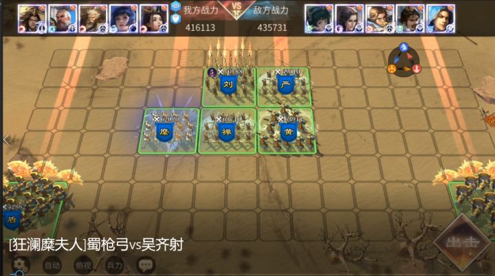 【狂澜糜夫人】拔剑出鞘,英姿飒爽 1截图