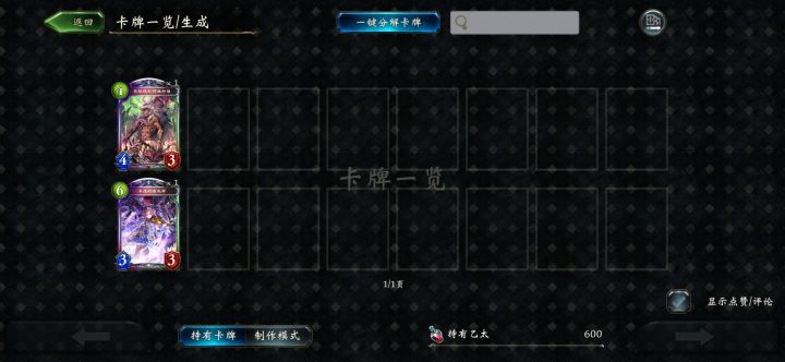 萌新50包收到致命打击了截图