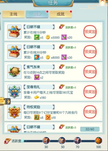 《十万个小妖精》不领白不领，元宝免费疯狂送！