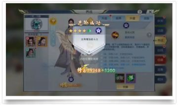 更新抢先看丨觉醒伙伴之力！你对力量一无所知~