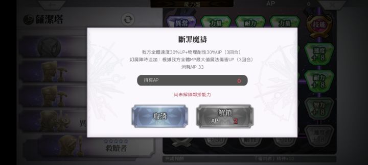 请教大佬一个问题截图