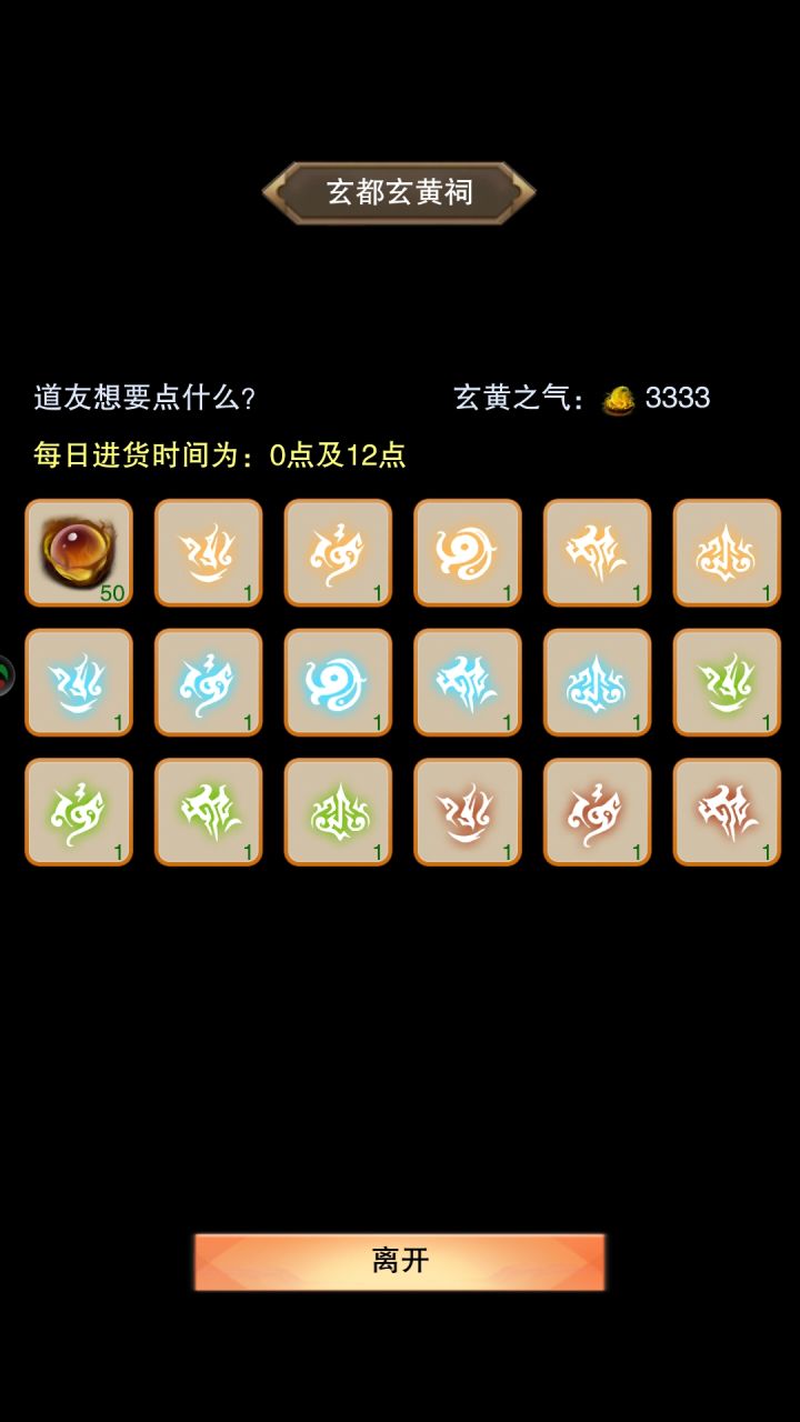 上车就是爽截图