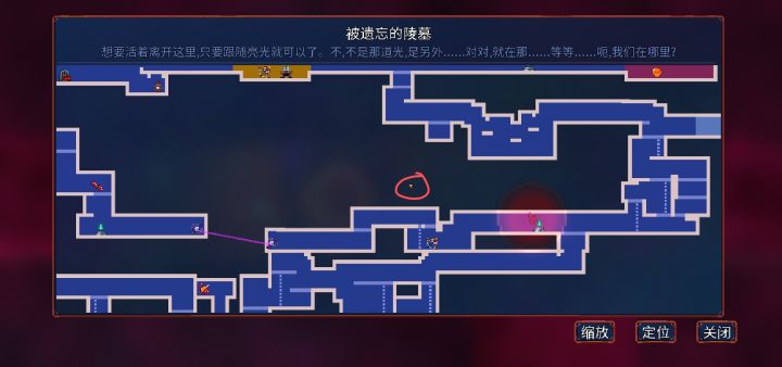 被遗忘的陵墓,这个地方怎么过去?截图