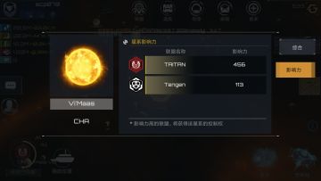 关于联盟的大小的判定（强烈建议各盟主阅读）