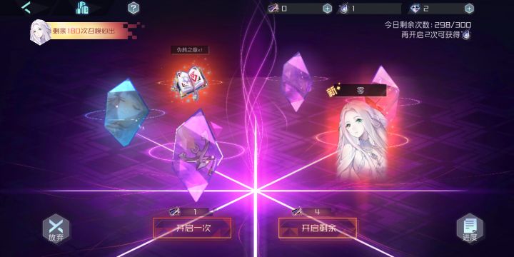 啊啊啊好激动！截图