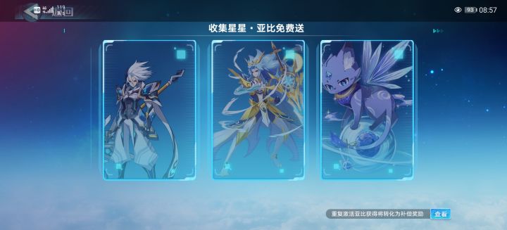 六挑一，选哪个？截图