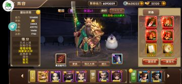 关于援助武将的见解及推荐