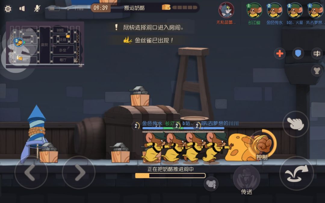 速推阵容截图