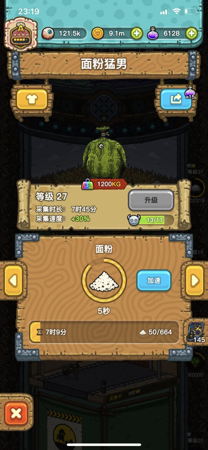不懂就问,有没有vx群?截图