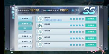 《腾讯雪鹰领主》手游开服前三天升级提战小贴士