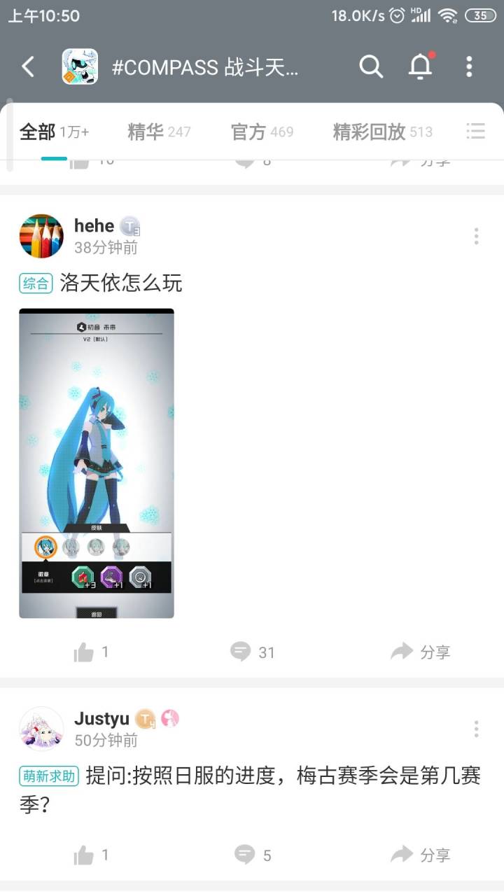 开服截图（鞭尸）截图