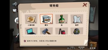 食物和水分布极端（139天记）