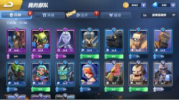 《荣誉指挥官》兵种定位介绍