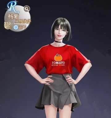 我本千金丨R级伙伴杨紫获取养成攻略！