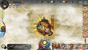 【斗转武林】卡牌召唤