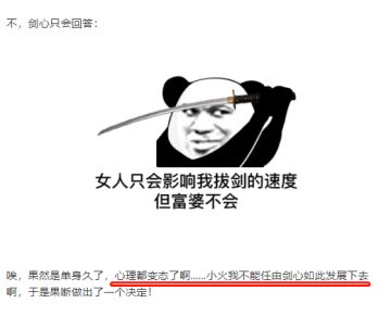 【小柴日常】当名人堂选手成为了一个变态