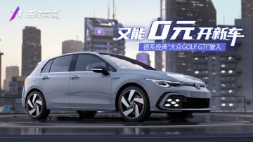 【更新公告】新车全员“喜加一”！赏金赛再启、0元开新车活动即将上线！