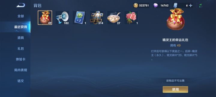 一发入魂，虽然是伴生皮截图