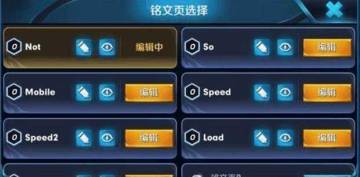 盘点各类游戏的策略强化系统*活着才有输出
