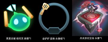 「双城传说」预约奖励，TapTap独家头像框礼包领取方法