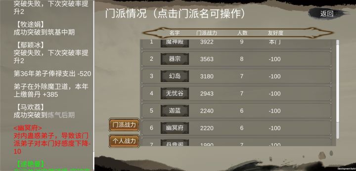 玩血煞,不要怂,一挑七截图