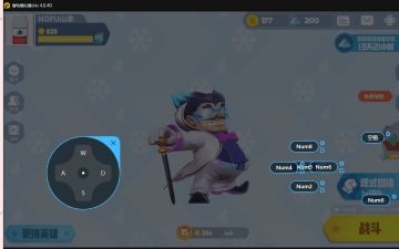 电脑模拟器键位推荐