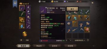 下水道生存指南