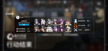 0氪剿灭作战400成就文件攻略