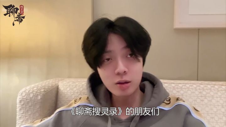 《聊斋搜灵录》10.29不删档测试在即，预下载今日开启截图