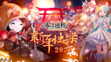 🎇新年快乐！梅尔梅尔的幸福感言！