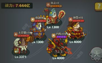 《咸鱼之王》大佬！俱乐部BOSS攻略