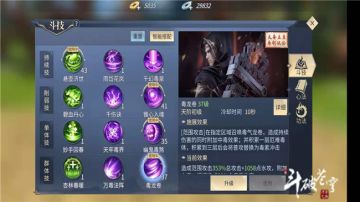 药族全技能搭配-无所不能的萝莉