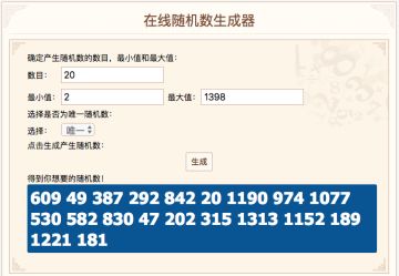 赛季故事活动结束，中奖名单出炉！
