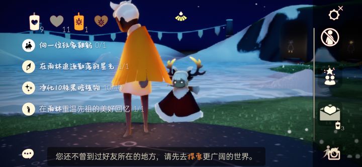 蹲蹲蹲截图