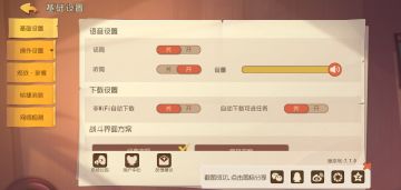 【实用技巧】听筒开到最大还是觉得队友的声音小？