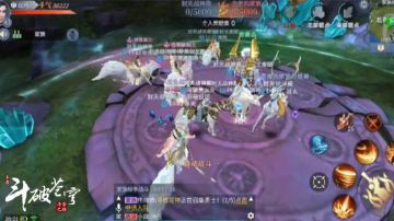 跨服家族战第三场：封天战神殿VS古老的家族