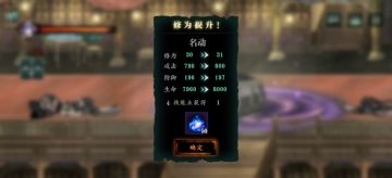 体力分配技巧和升级技巧