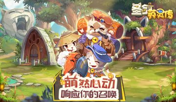 《圣剑英灵传》FAQ