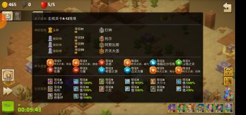 [攻略征集活动]微氪无氪通关第三弹 4-13沙虫智障速通教程