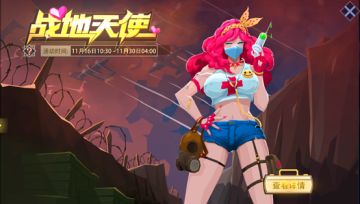 【公告】11月16日10:30停服维护说明