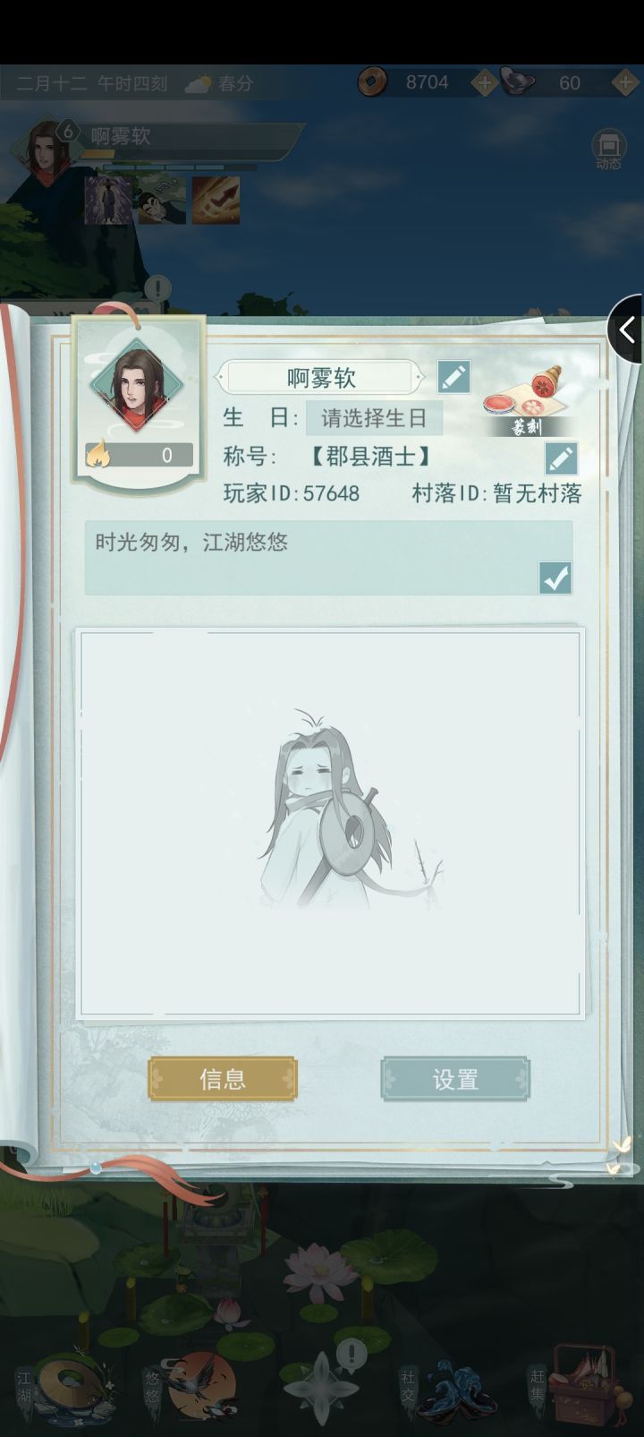 加好友不偷常玩截图