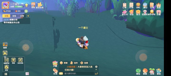 震惊,黑森林竟然已经开启..截图