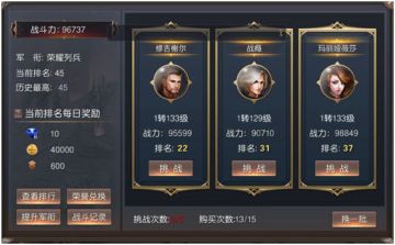 不服就干《神谕：玛雅传说》1V1PK玩法曝光