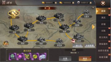 《霸御乾坤》首日升级攻略