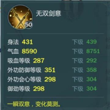 【剑，便是叶炜之身----藏剑山庄版本三测叶炜大型入门攻略】