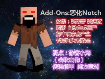 天降神秘大礼，打僵尸居然可以骑着铁傀儡了！